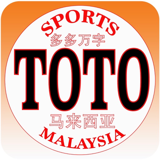 Sport Toto Malaysia 4D 5D 6D by kin wah cheng