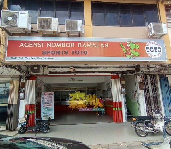 Look for authorized agents in popular shopping centers